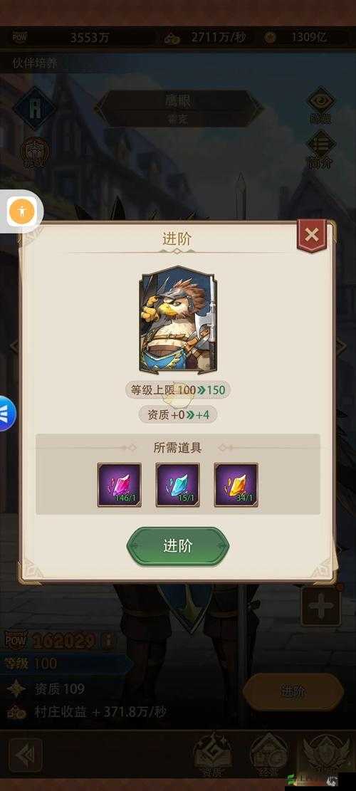 《飞剑》灵兽选择攻略:如何挑选最佳伙伴?