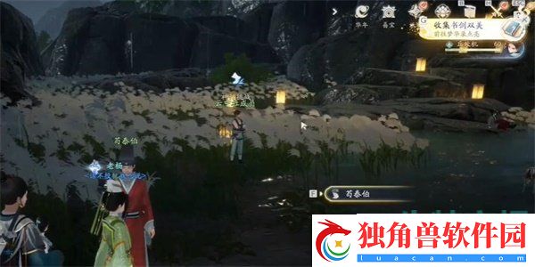射雕手游书剑双美怎么获得
