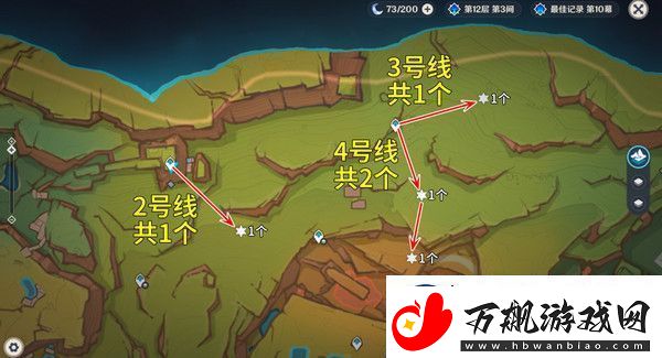 原神烬芯花采集路线