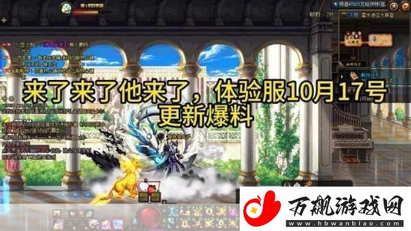 dnf达芙妮在哪个地图-游戏中的神秘指引