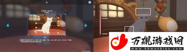 原神茸茸城堡大喵险第三关怎么过