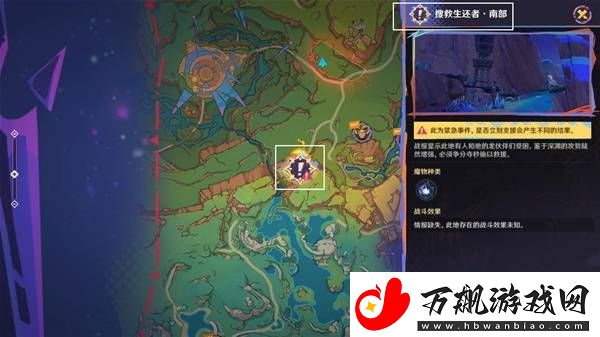 原神5.1绝望高悬天之上任务攻略-绝望高悬天之上任务完成方法