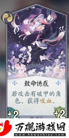 阴阳师百闻牌鸩卡牌图鉴