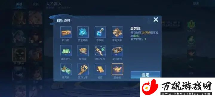 王者荣耀机关百炼31怎么过