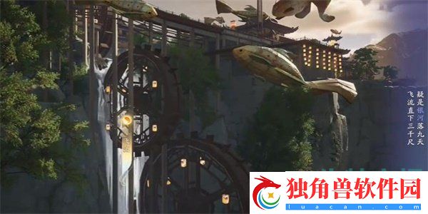 射雕手游吟咏名胜篇银河坠天成就怎么获得