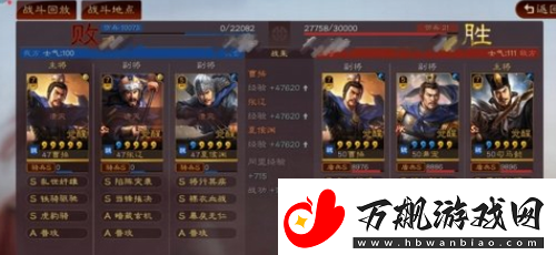 三国志战略版曹操阵容怎么搭配