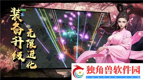 元能失控高阶战术