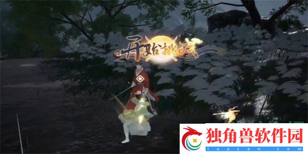 射雕手游书剑双美怎么获得