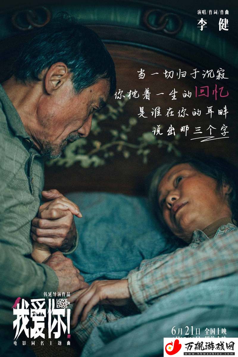 最好看的MV中文字幕国语电影