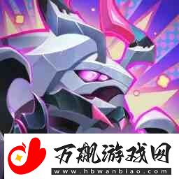 金铲铲之战