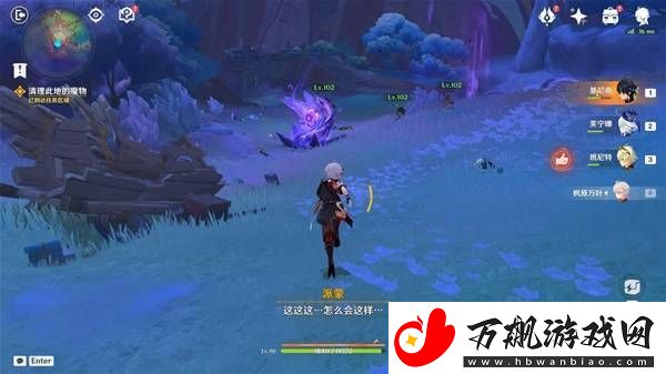 原神5.1绝望高悬天之上任务攻略