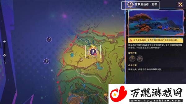 原神5.1绝望高悬天之上任务攻略