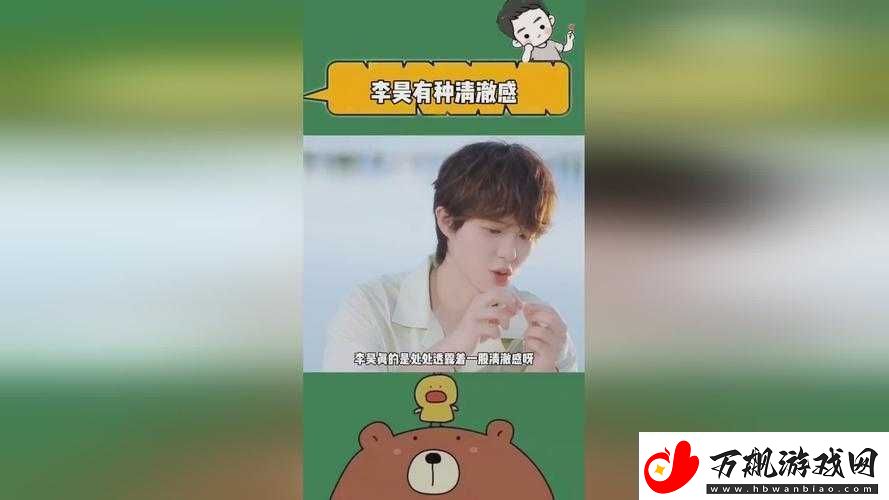 红桃现颢：独特视角解读现颢