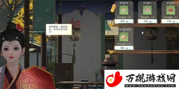射雕手游磁州窑鹤纹盘怎么获得