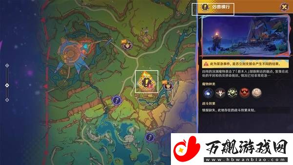 原神5.1绝望高悬天之上任务攻略