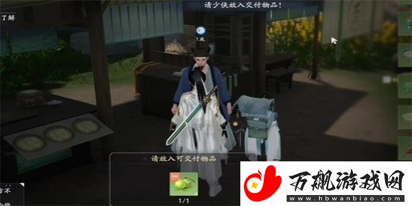 射雕手游螃蟹和橙子的邂逅成就怎么达成