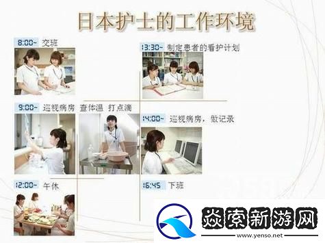 探讨日本医院的特殊待遇5中字的背后意义