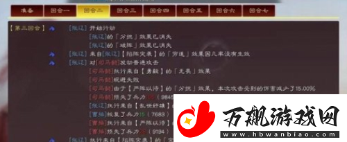 三国志战略版曹操阵容怎么搭配