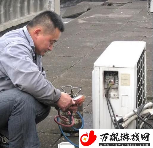 老婆误把空调维修工当