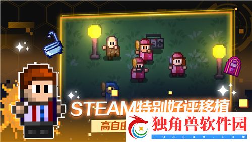 超级攻略揭秘