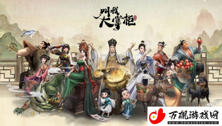 叫我大掌柜逐鹿隋唐怎么玩：资源优化实用方法