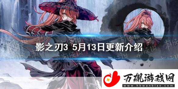 游侠晚报揭秘