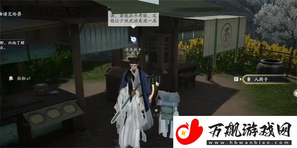 射雕手游螃蟹和橙子的邂逅成就怎么达成