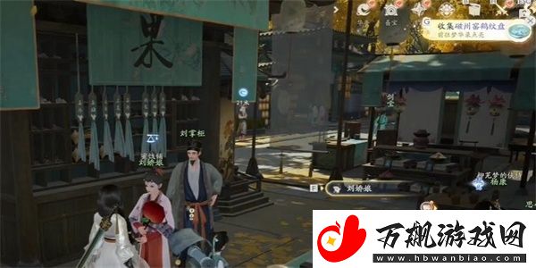 射雕手游磁州窑鹤纹盘怎么获得