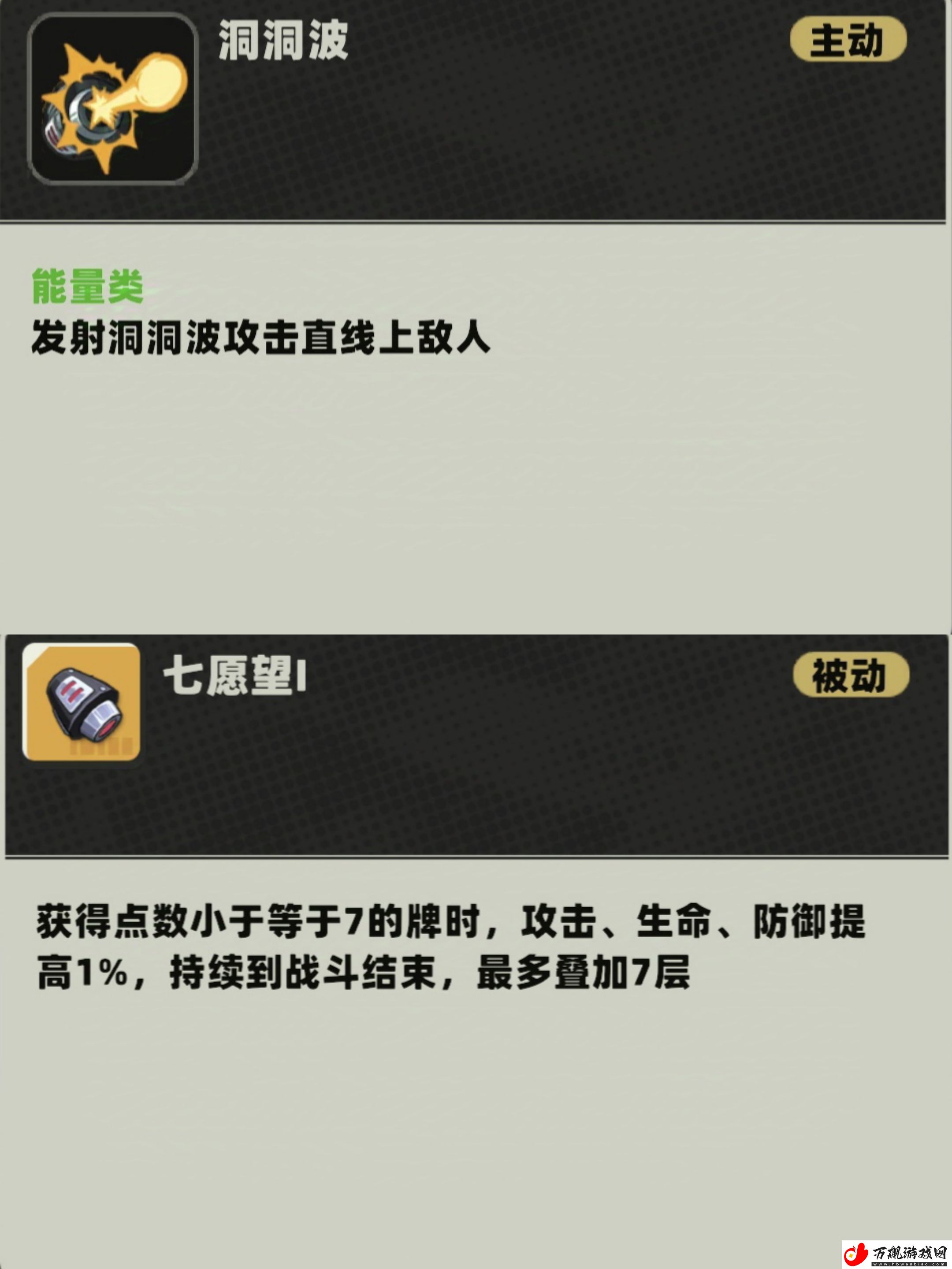 库鲁启动A级库鲁桃强度介绍