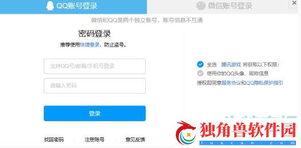 洛克王国世界手游怎么预约