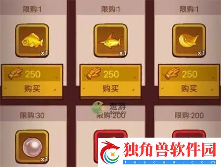 微信咸鱼之王20000金砖礼包 微信咸鱼之王20000金砖2023最新礼包码