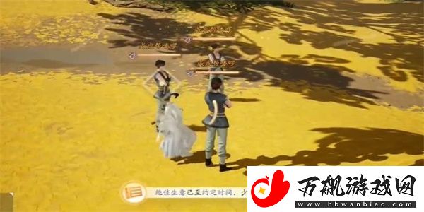 射雕手游山中猎户任务怎么做