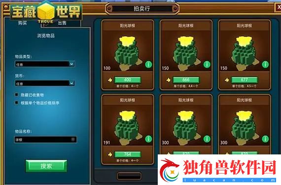 宝藏世界圣洁蓝龙鳞怎么刷