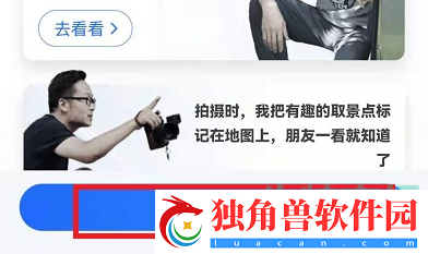 高德我的diy地图在哪