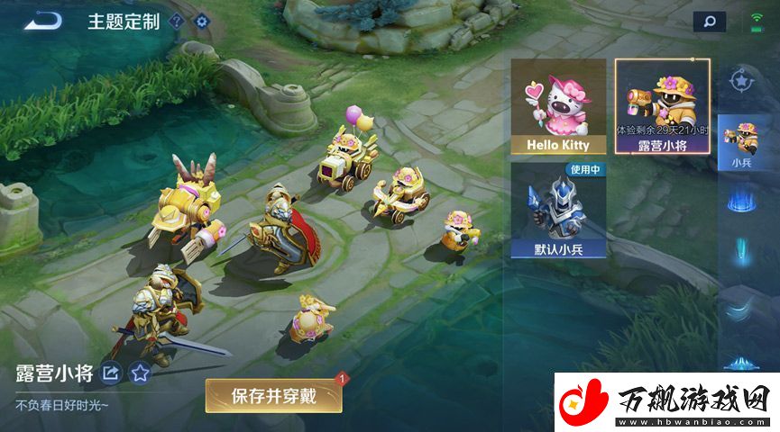 王者荣耀Kuromi大作战活动怎么玩