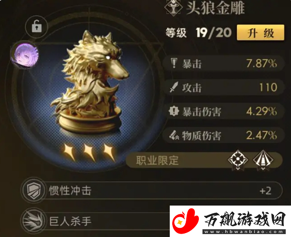 异象回声危机行动s103怎么打