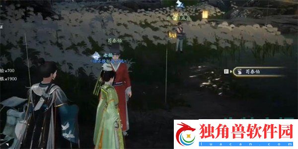 射雕手游书剑双美怎么获得