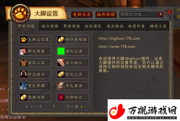全面解析