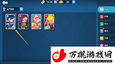 不休战队怎么升星