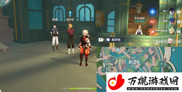 原神他在生命在那边第一天任务怎么过：竞技场战斗技巧提高方案