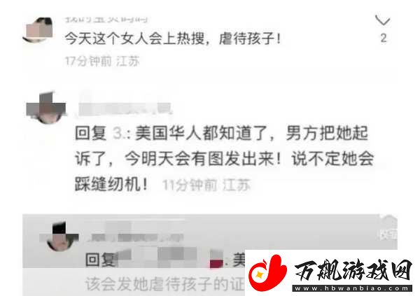 郑爽前友张恒有孩子-郑爽孩子是怎么回事-娱乐圈惊爆大瓜