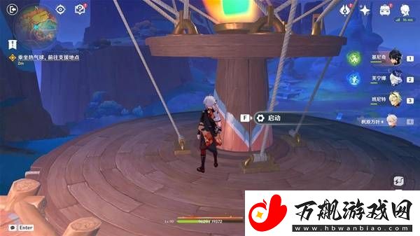 原神5.1绝望高悬天之上任务攻略