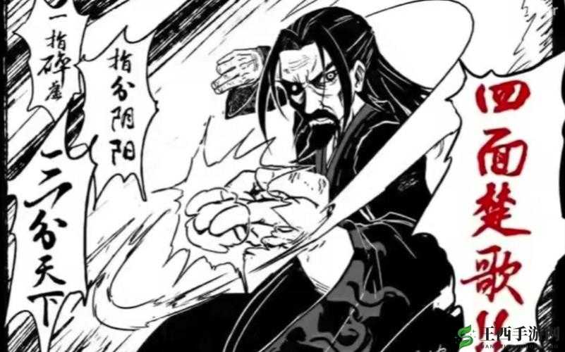 《烟雨江湖之谢阴阳寻踪》