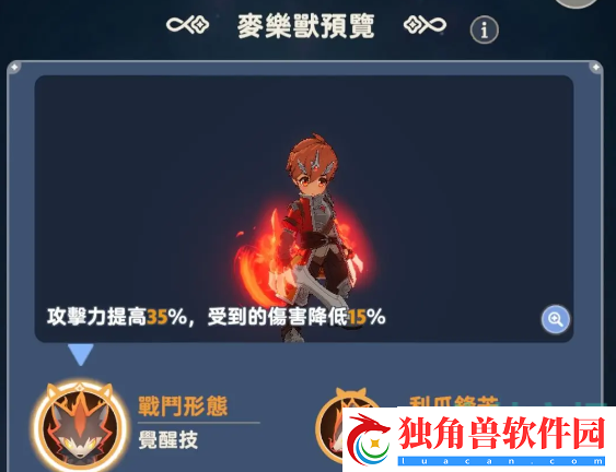 出发吧麦芬战士技能推荐哪些