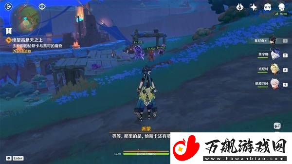 原神5.1绝望高悬天之上任务攻略