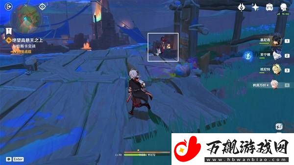原神5.1绝望高悬天之上任务攻略