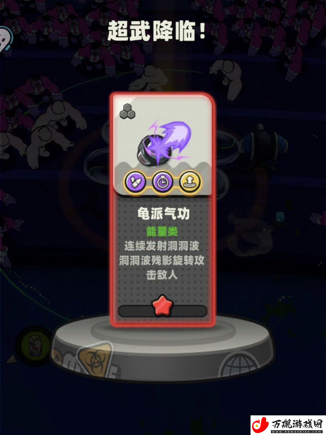 库鲁启动A级库鲁桃强度介绍