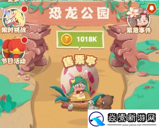 梦幻恐龙园十万钻石兑换码12月最新