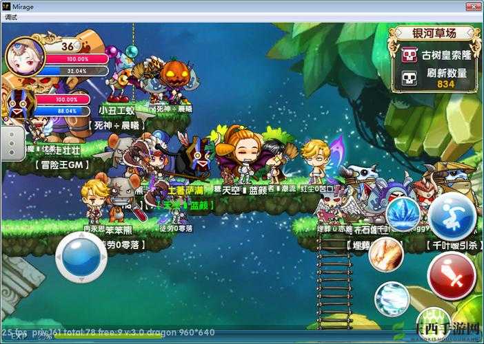 《冒险王2:装备强化指南,铁杵变神器》