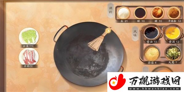 射雕手游红尘戏任务怎么做